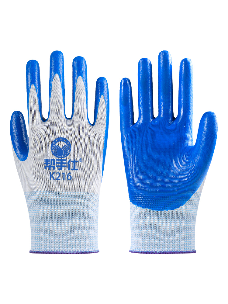 Rubber safety gloves