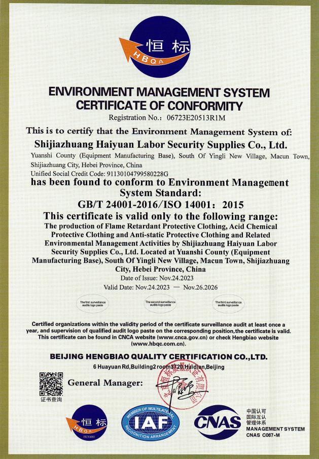 Haiyuan Workwear Manufacturer environment management system certificate of conformity iso14001:2015