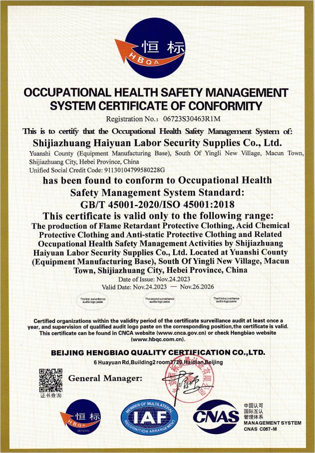 Haiyuan Workwear Manufacturer occupational health safety management system certificate of conformity iso45001:2018